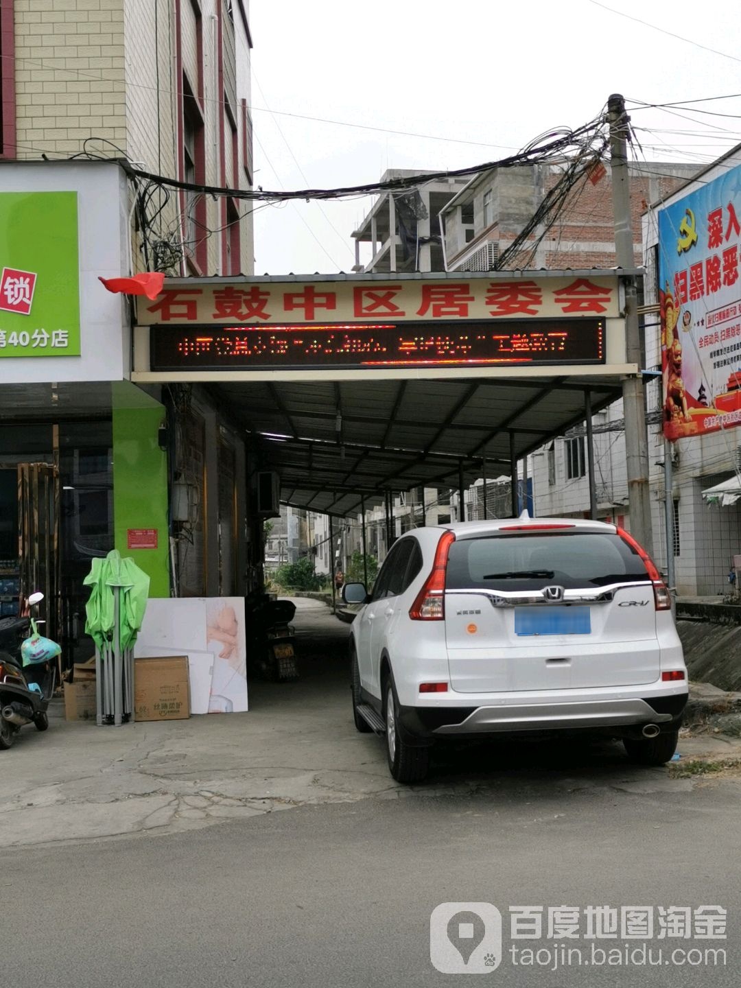 广东省茂名市高州市人民路18号