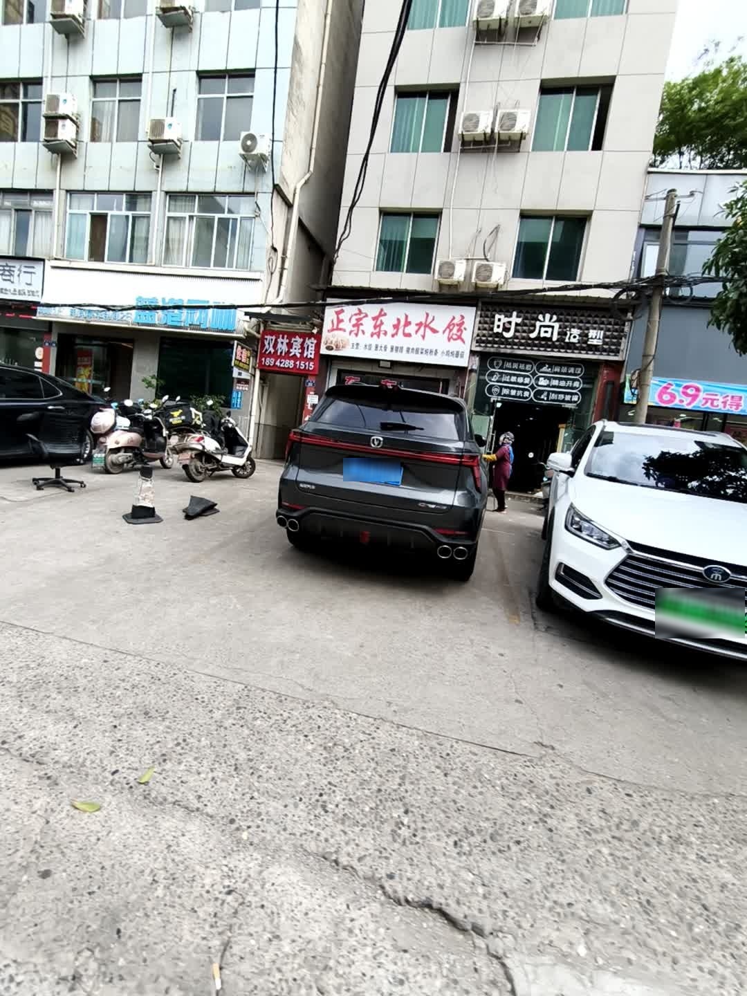 时尚造型