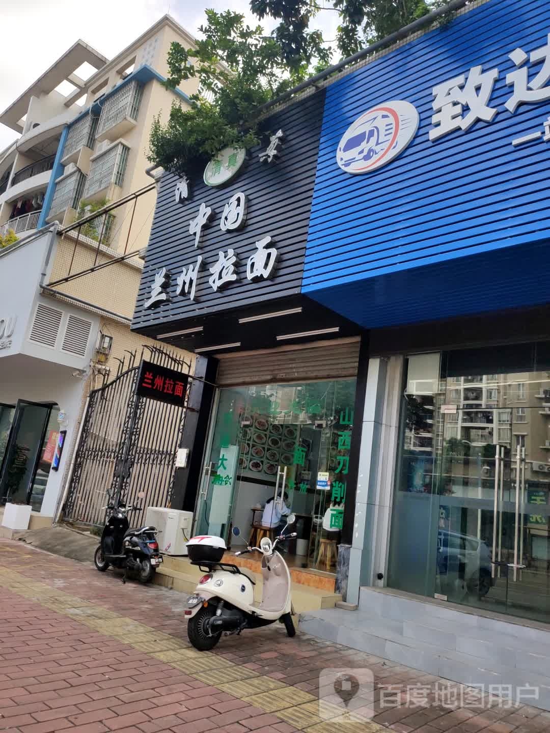 清真兰州拉面(美景店)