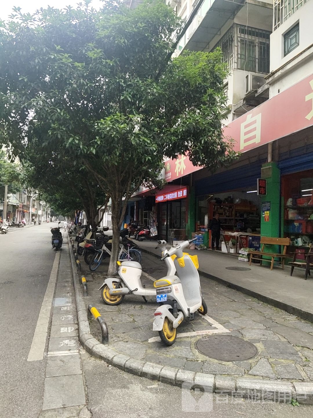 林娇自选(万寿店)