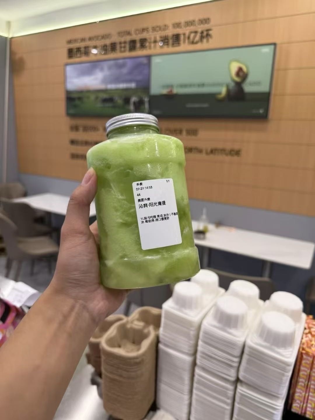 新加坡可斯克鲜奶茶(新香洲店)