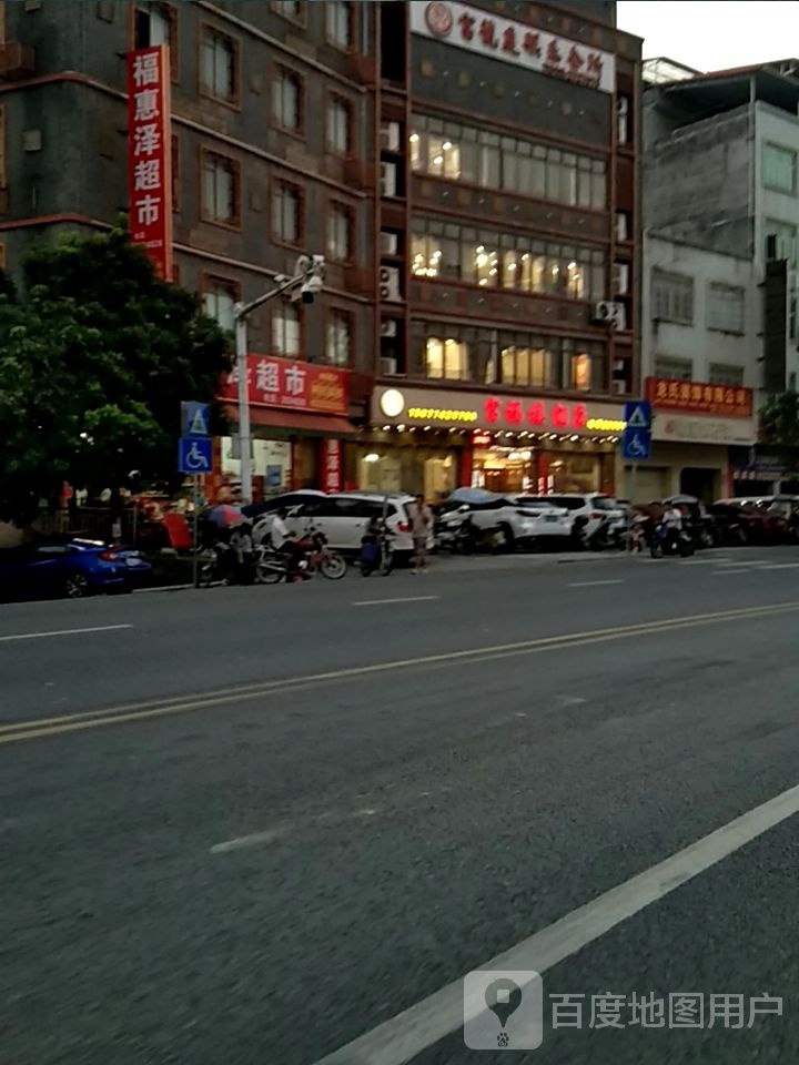 富龙庭娱乐会所