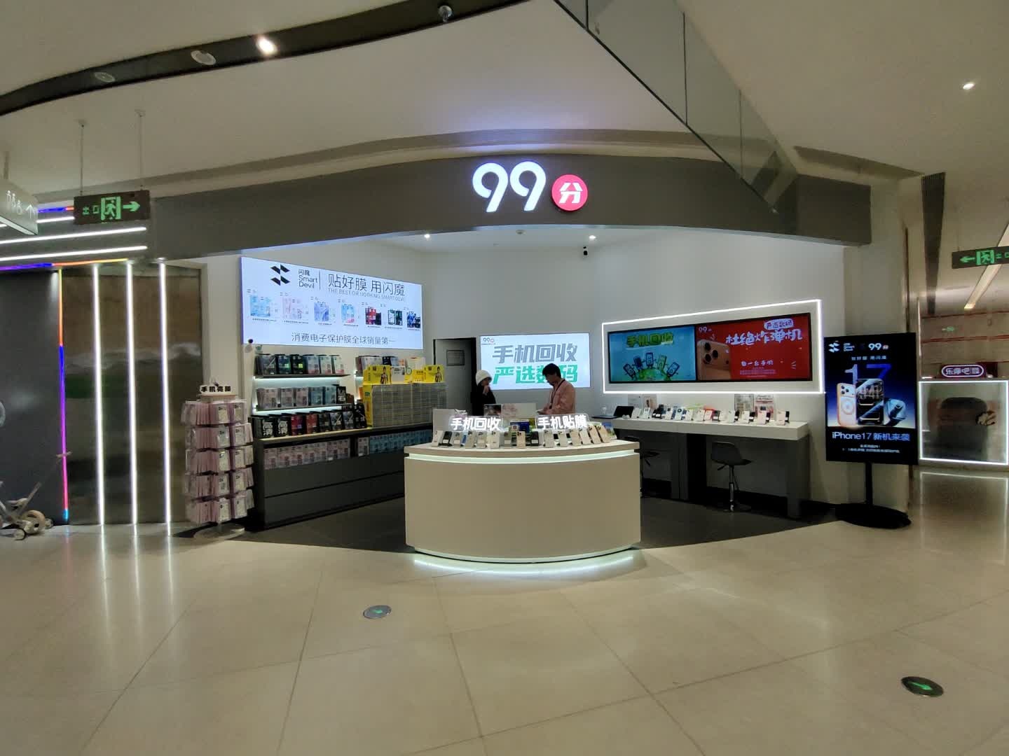99分(贵溪天虹购物中心店)