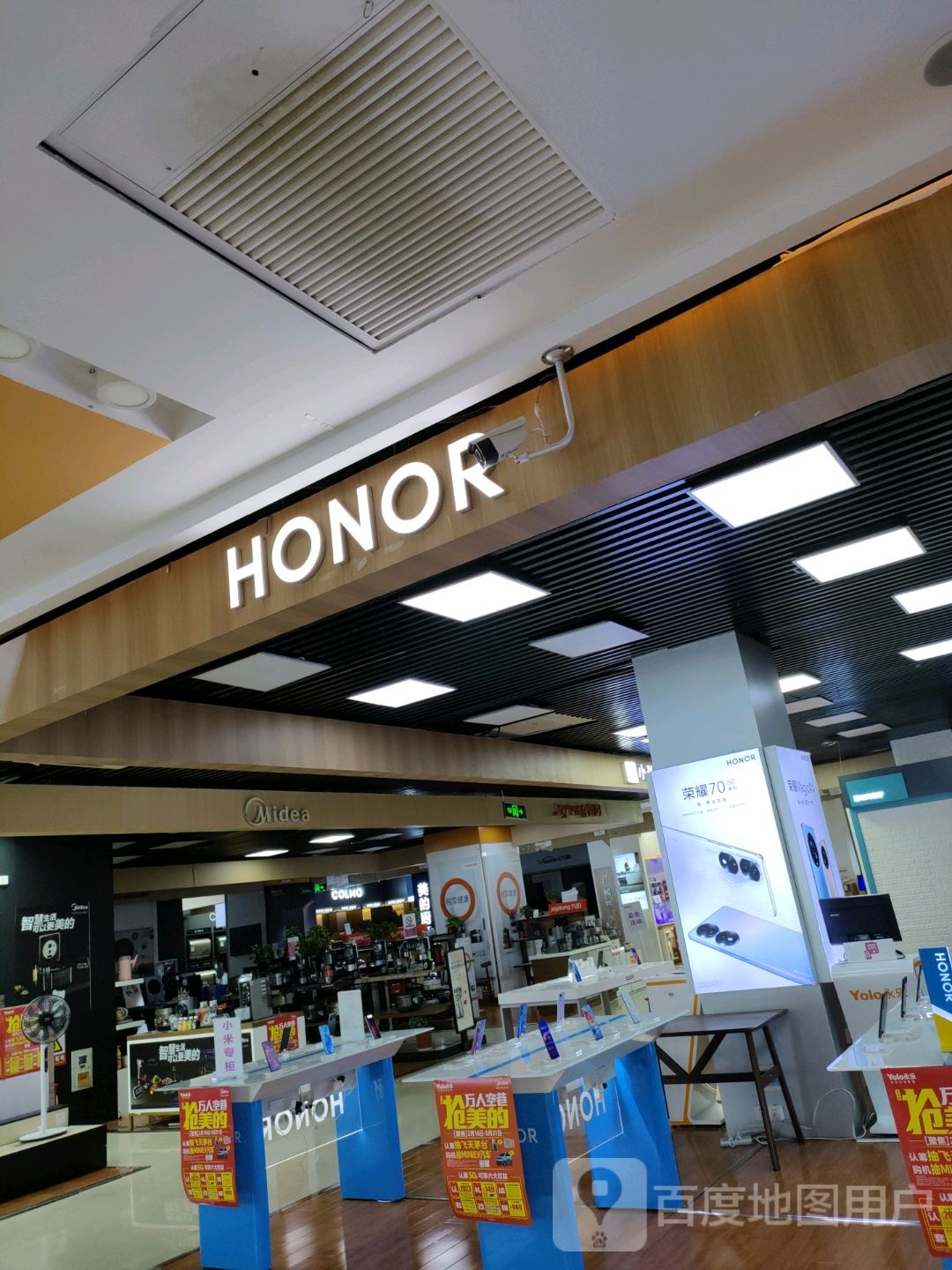 HONOR(一站广场购物中心店)