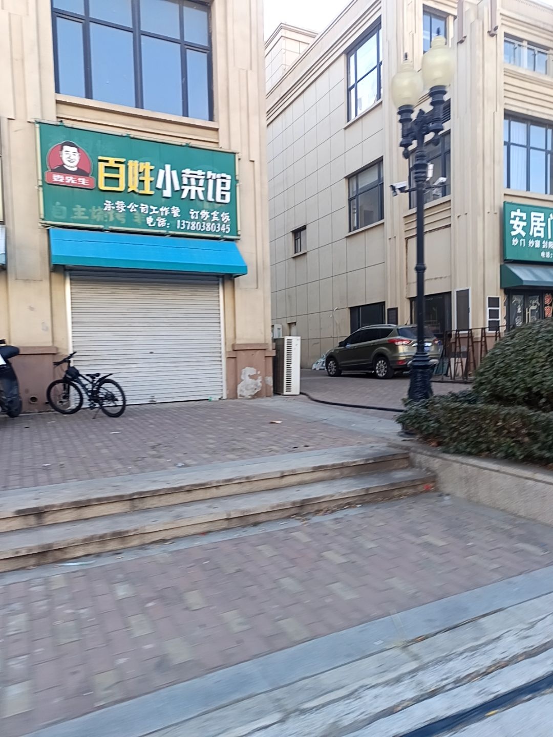 娄先生百姓小菜馆(恒泰·时间海店)环境