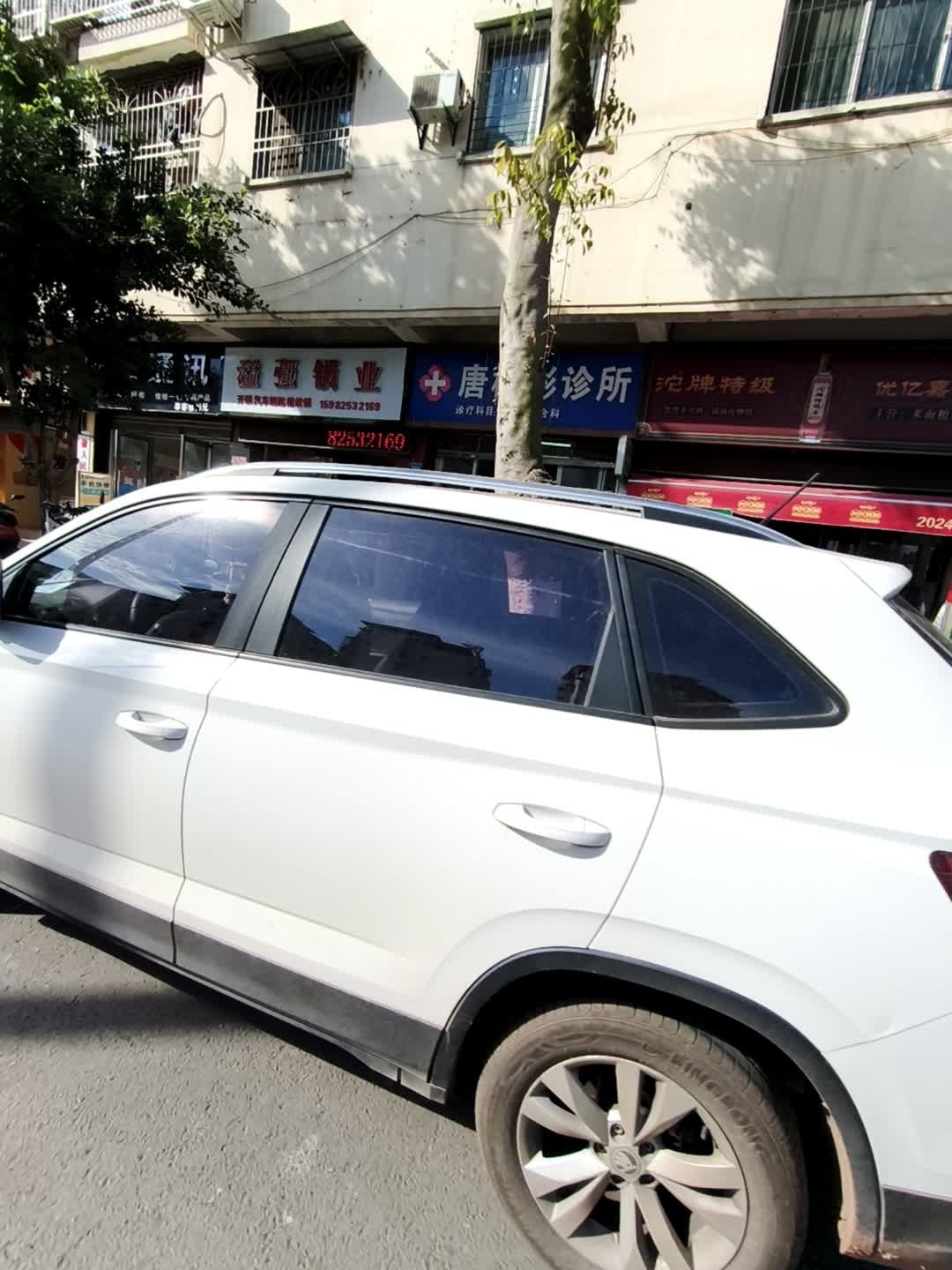 溢强锁业