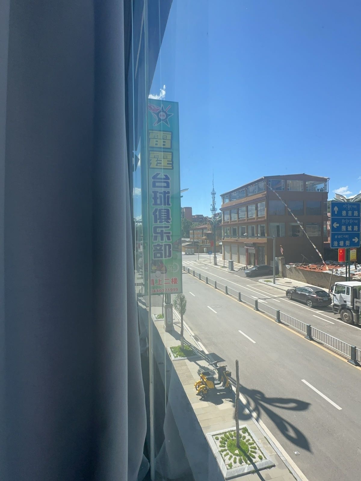 雷霆台球俱乐部