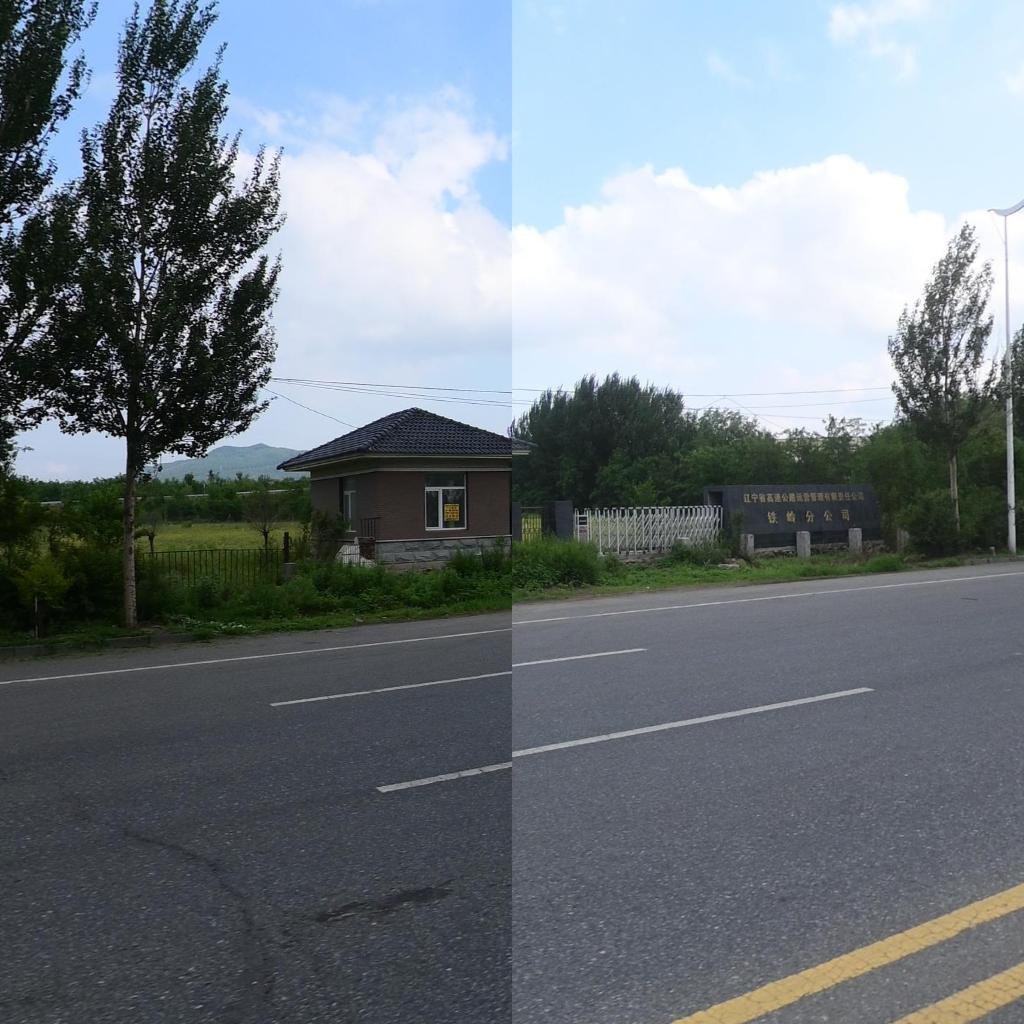 辽宁省高速公路运营管理有限责任公司铁岭分公司