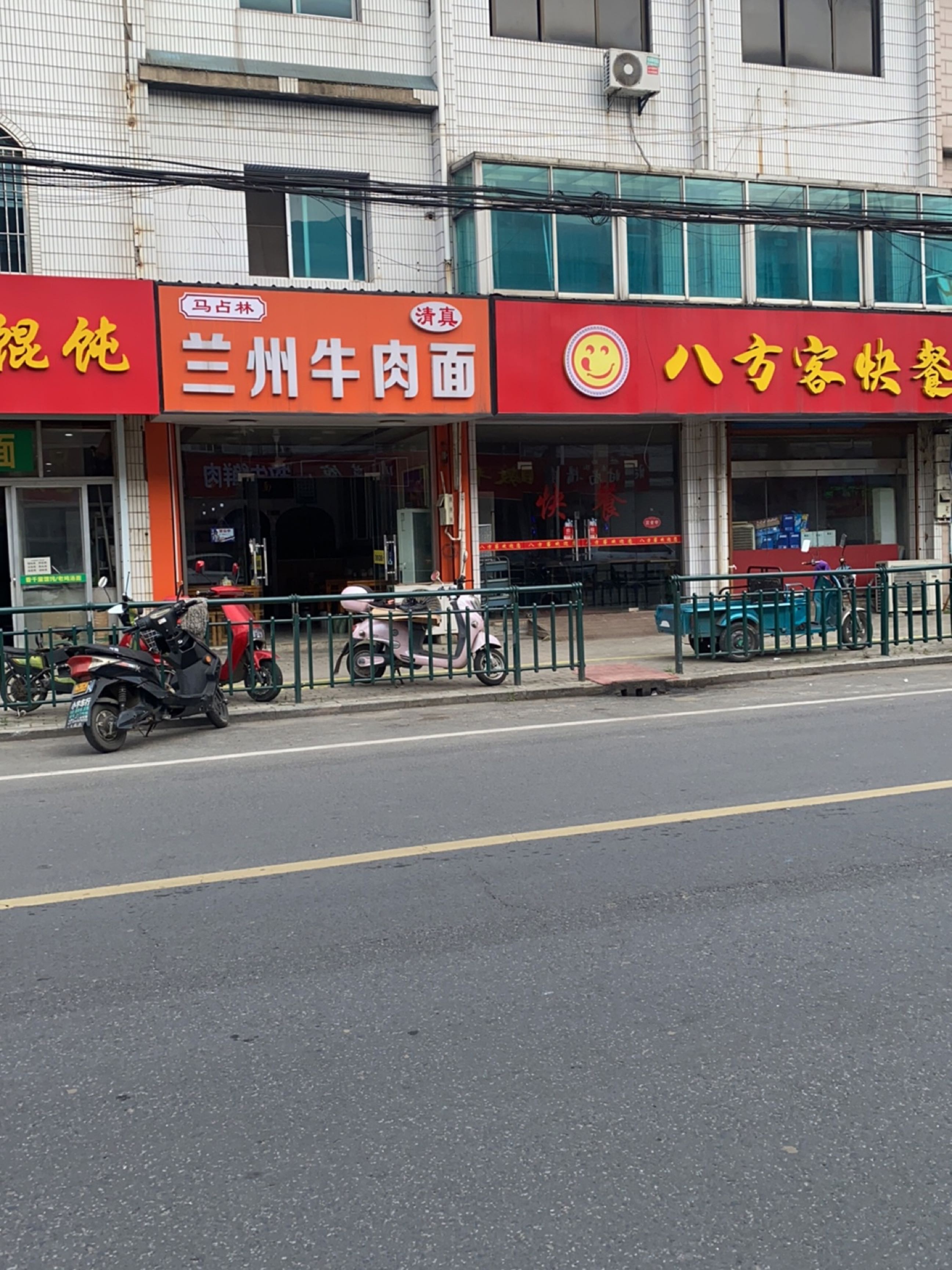 清真马占林兰州牛肉面(礼政路店)