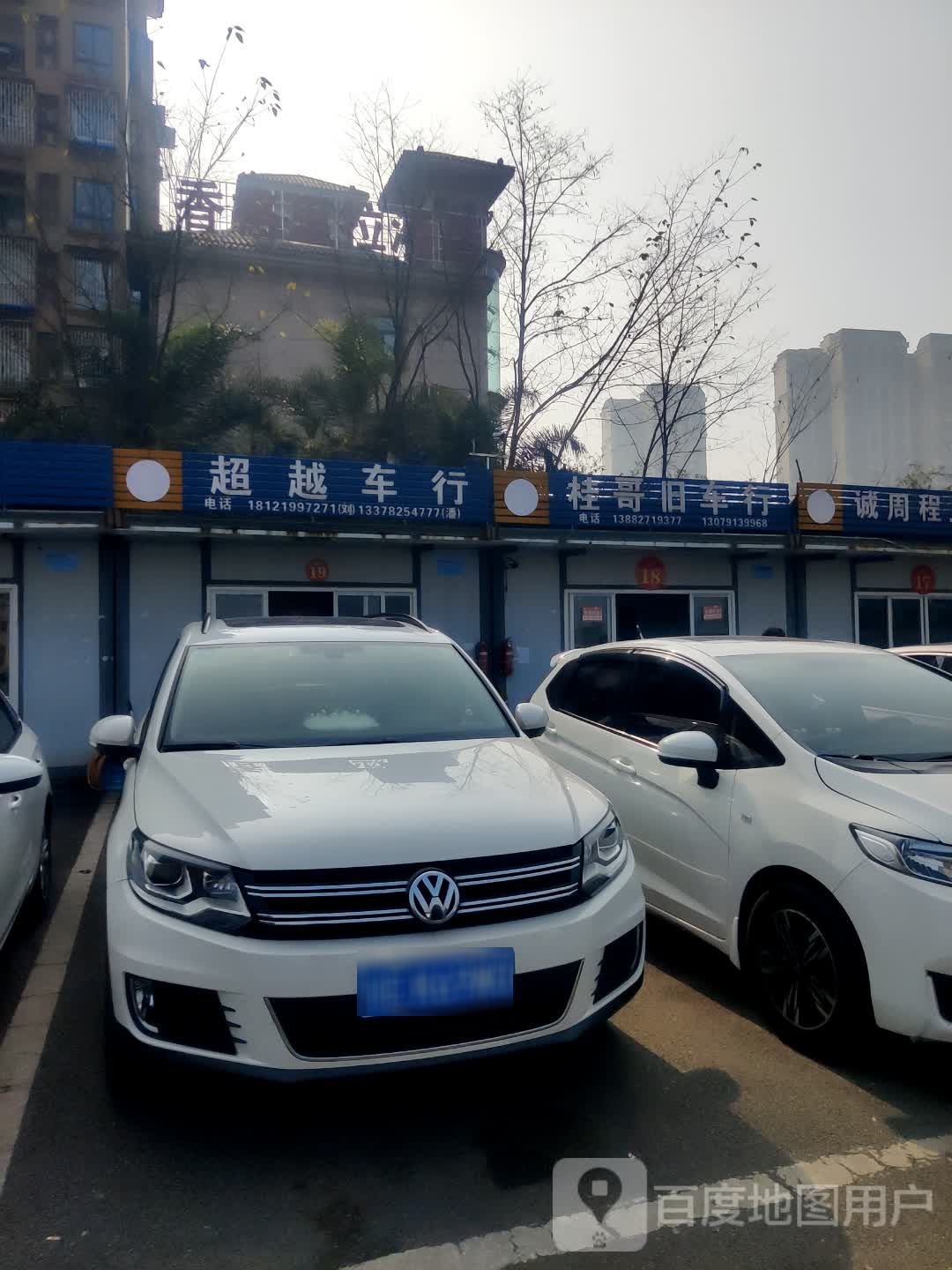 桂哥旧行车