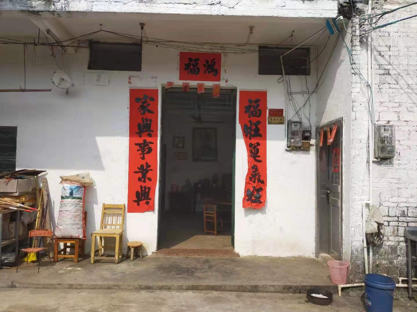 社塘村