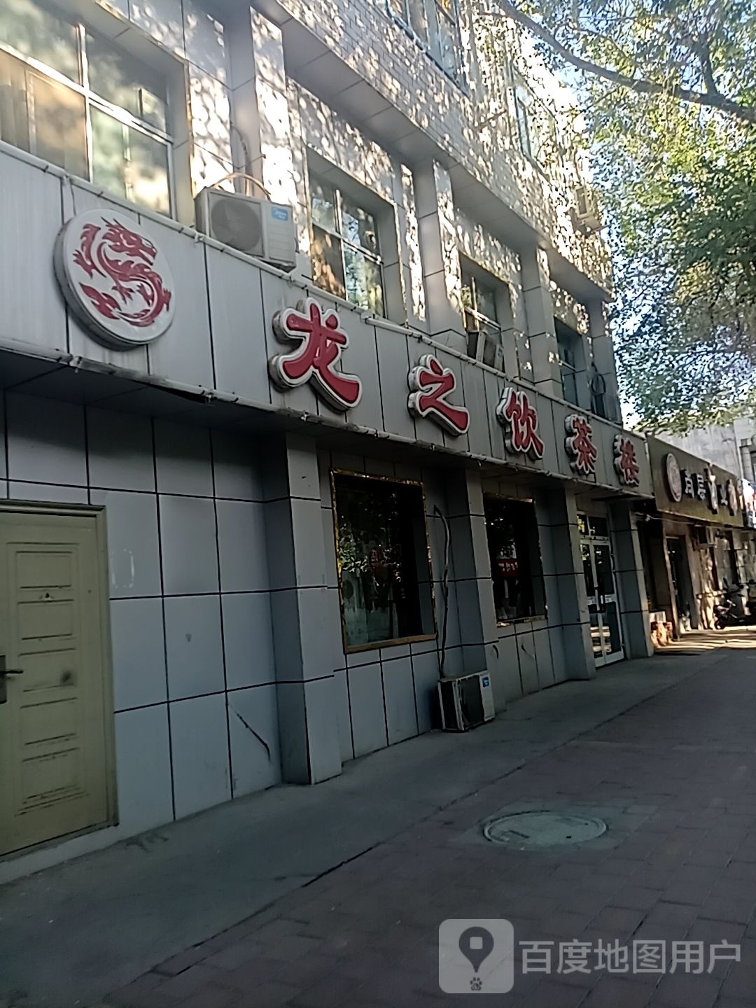 尚层酒业