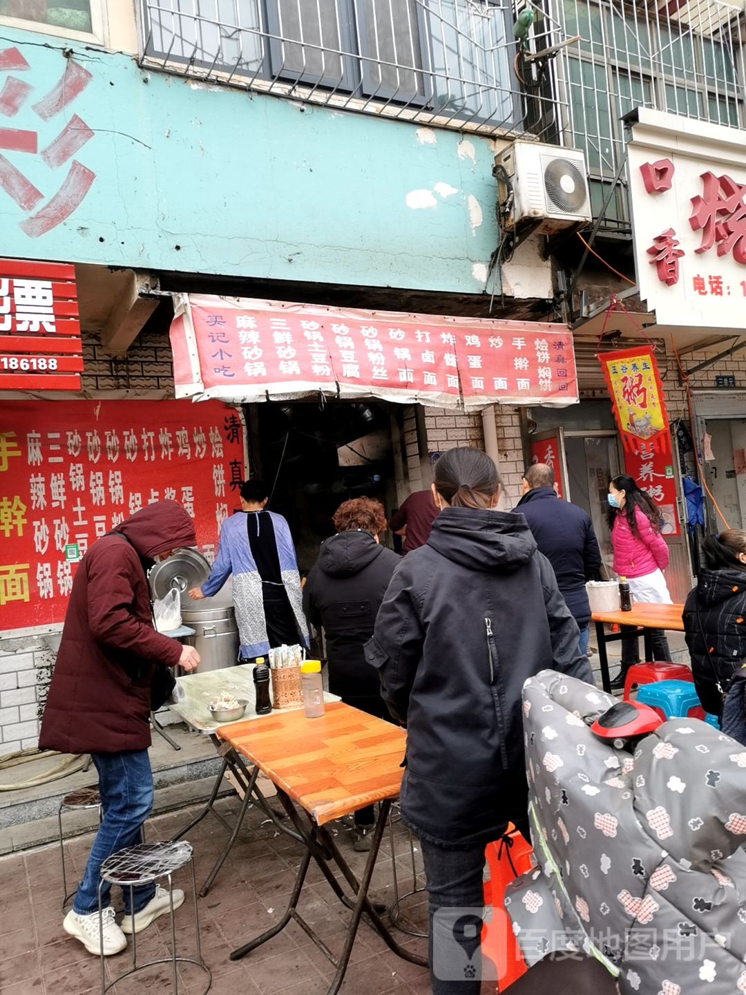 李记小吃(东风路店)