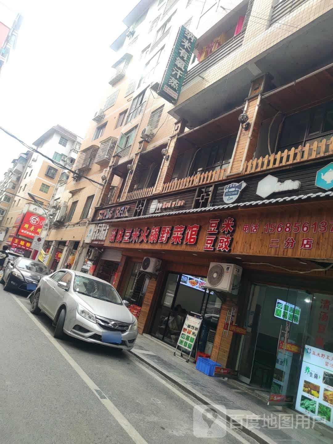 邶恺米纳氧逗有汗蒸