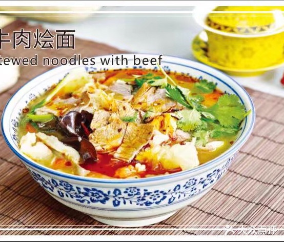 中国兰州牛肉拉面(宝鸡东道吉利花园店)