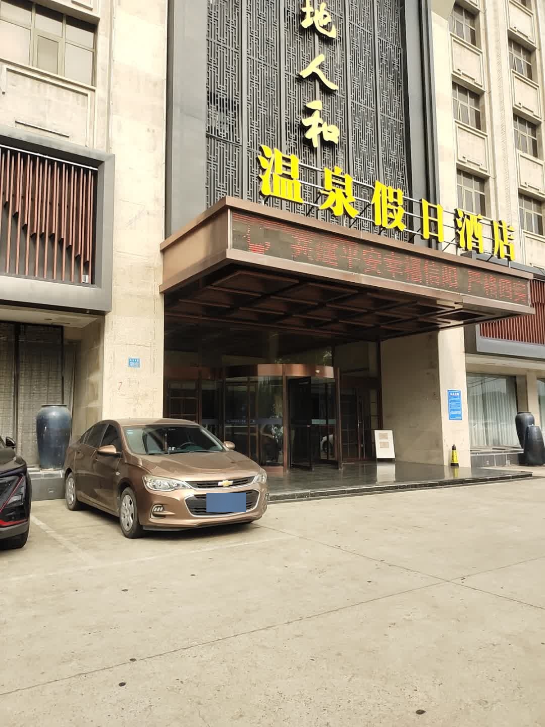 豪华全景露台行政套房（享欢迎礼遇）