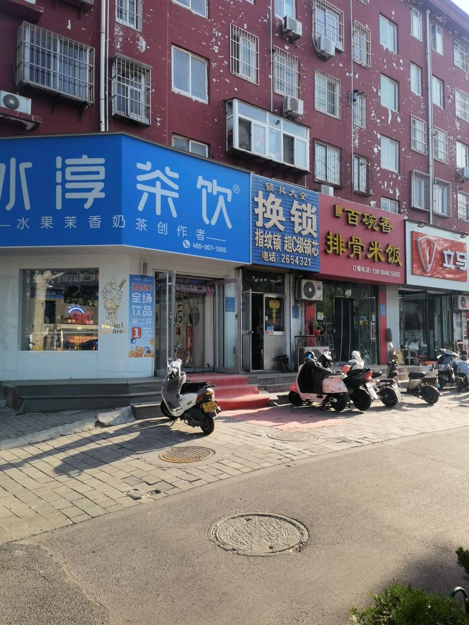 锁具大全开锁(翠竹园店)