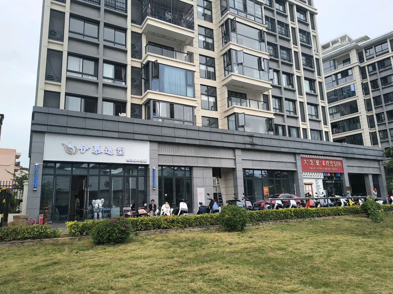 久芝堂藏秘SPA(乐天城店)