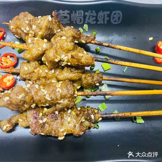 草帽龙虾团
