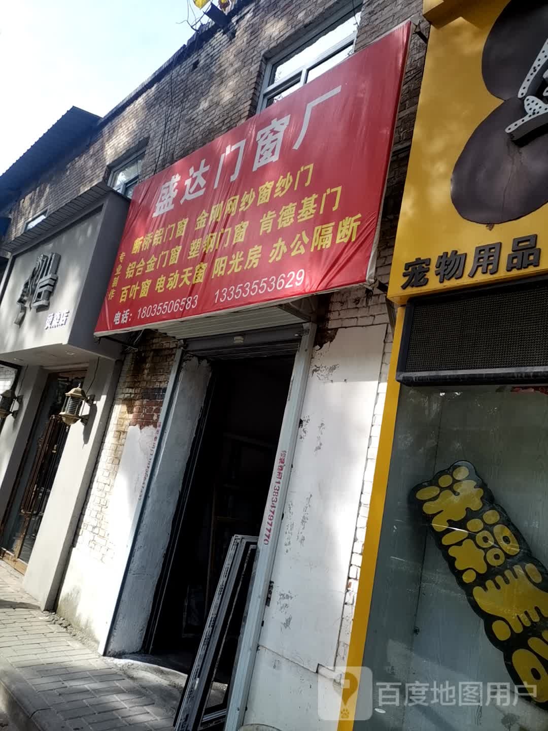 小匠烫染店