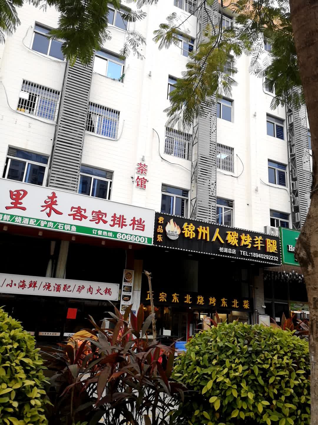 正宗东北烧烤(军梦双拥双创科技园店)