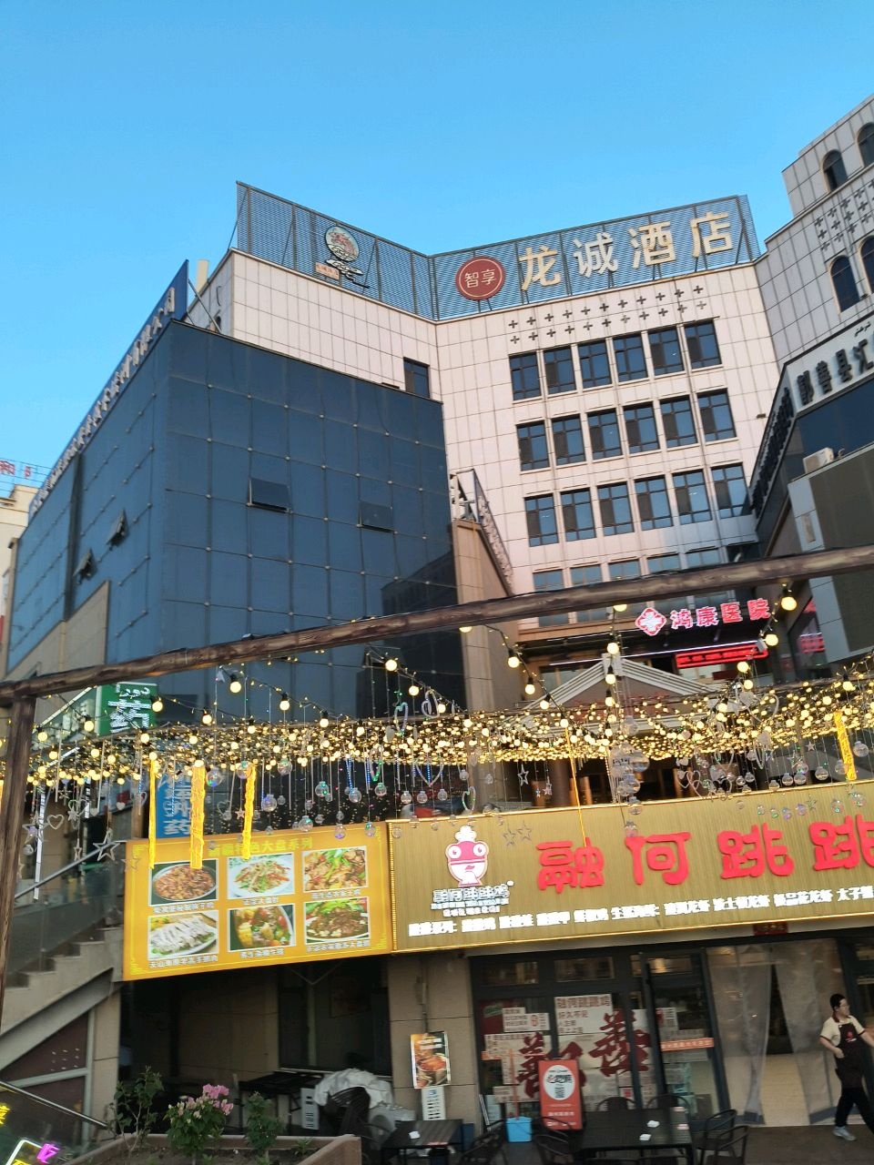 融何跳跳鸡·海鲜烧烤小龙虾·新疆特色环境