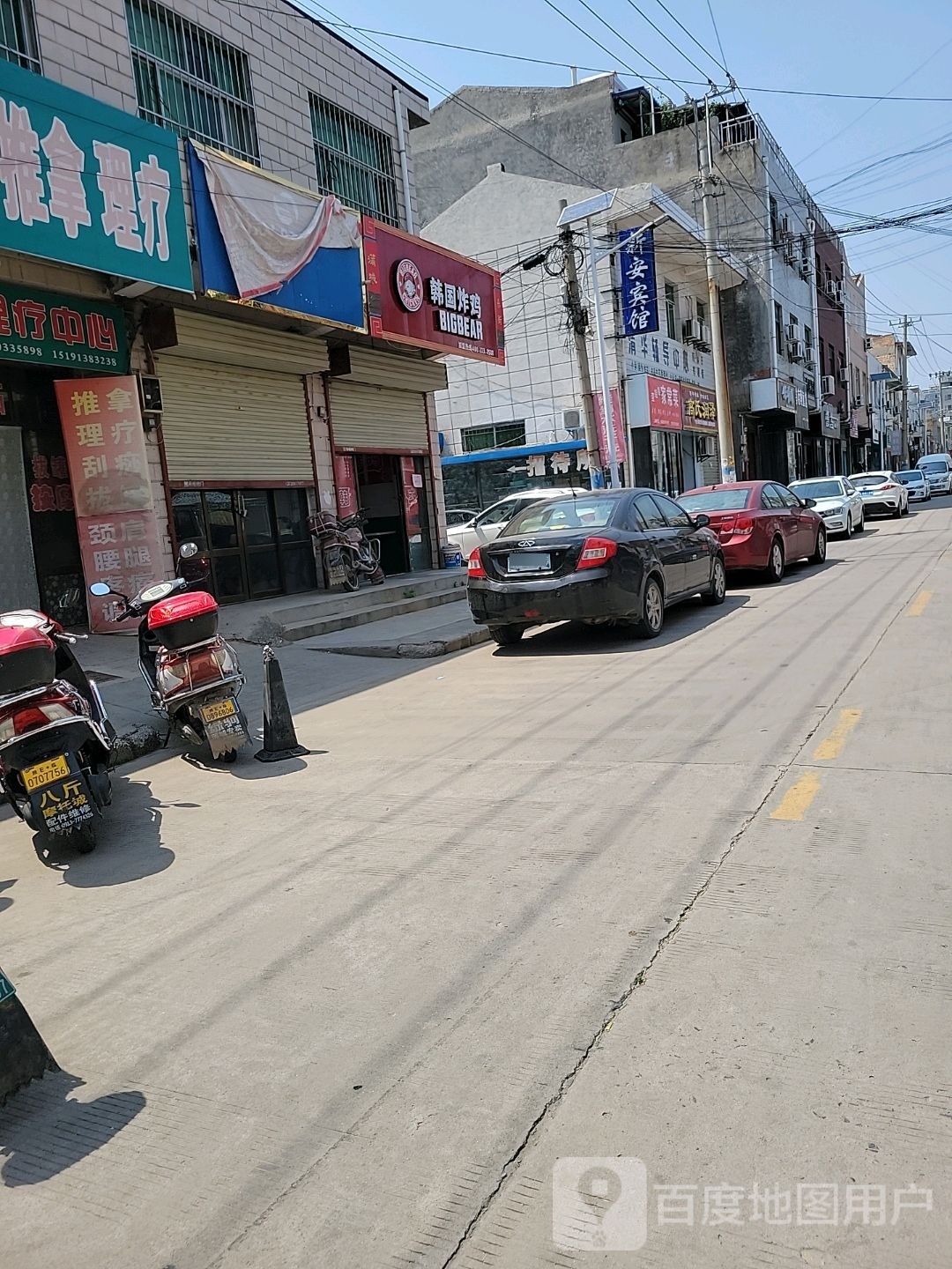 韩国炸鸡