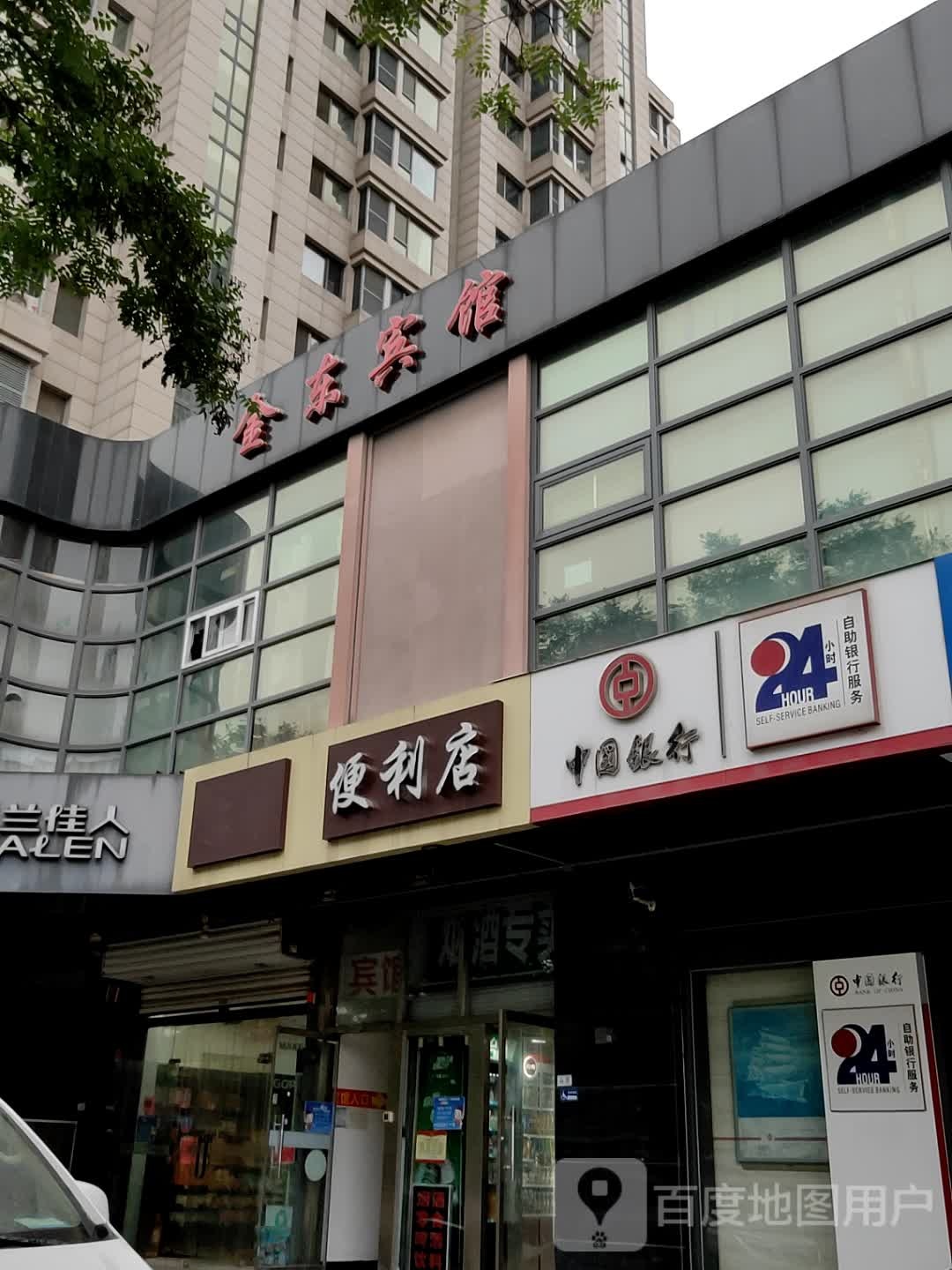 便利店(鼎城世家店)