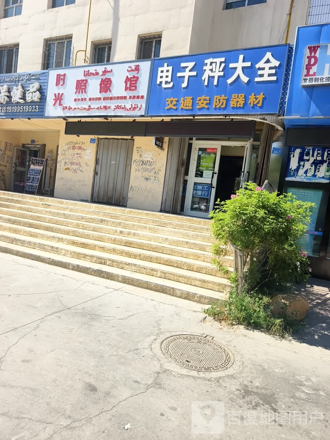 电子秤大全