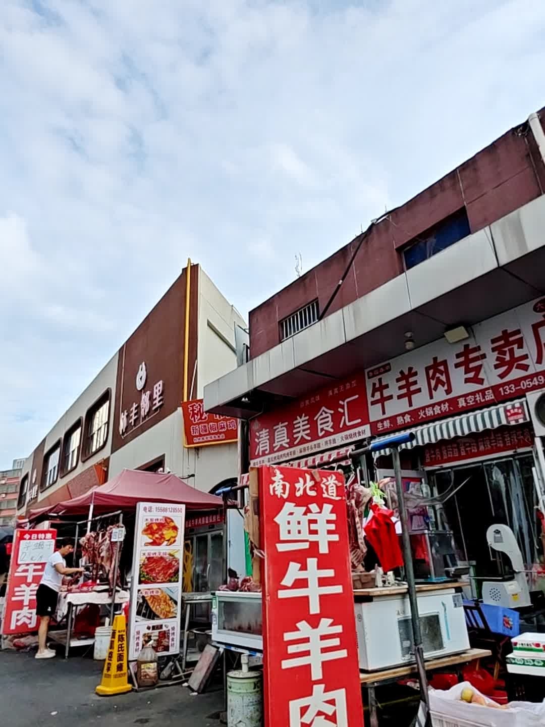 原野穆香清真美食汇(华前城市广场富华小区A区店)