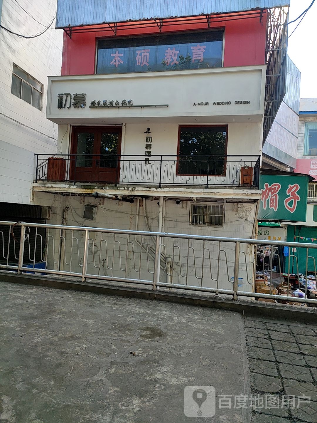 帽子