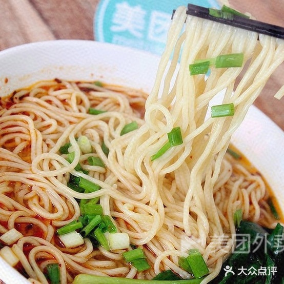 关记合罗面(黄山路店)