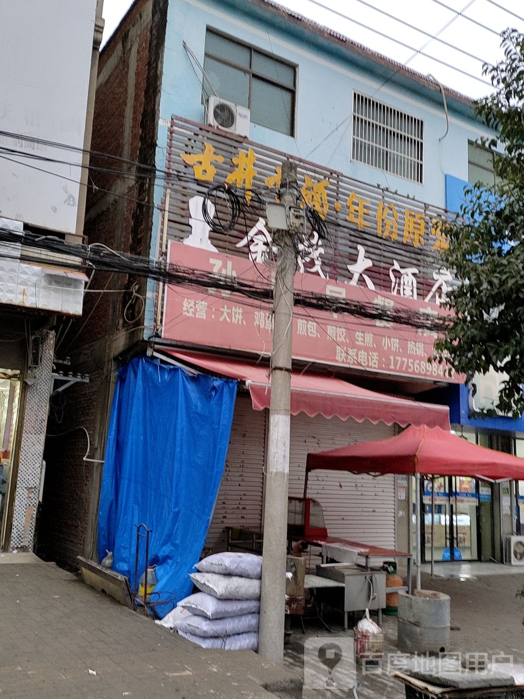 金茂大酒店