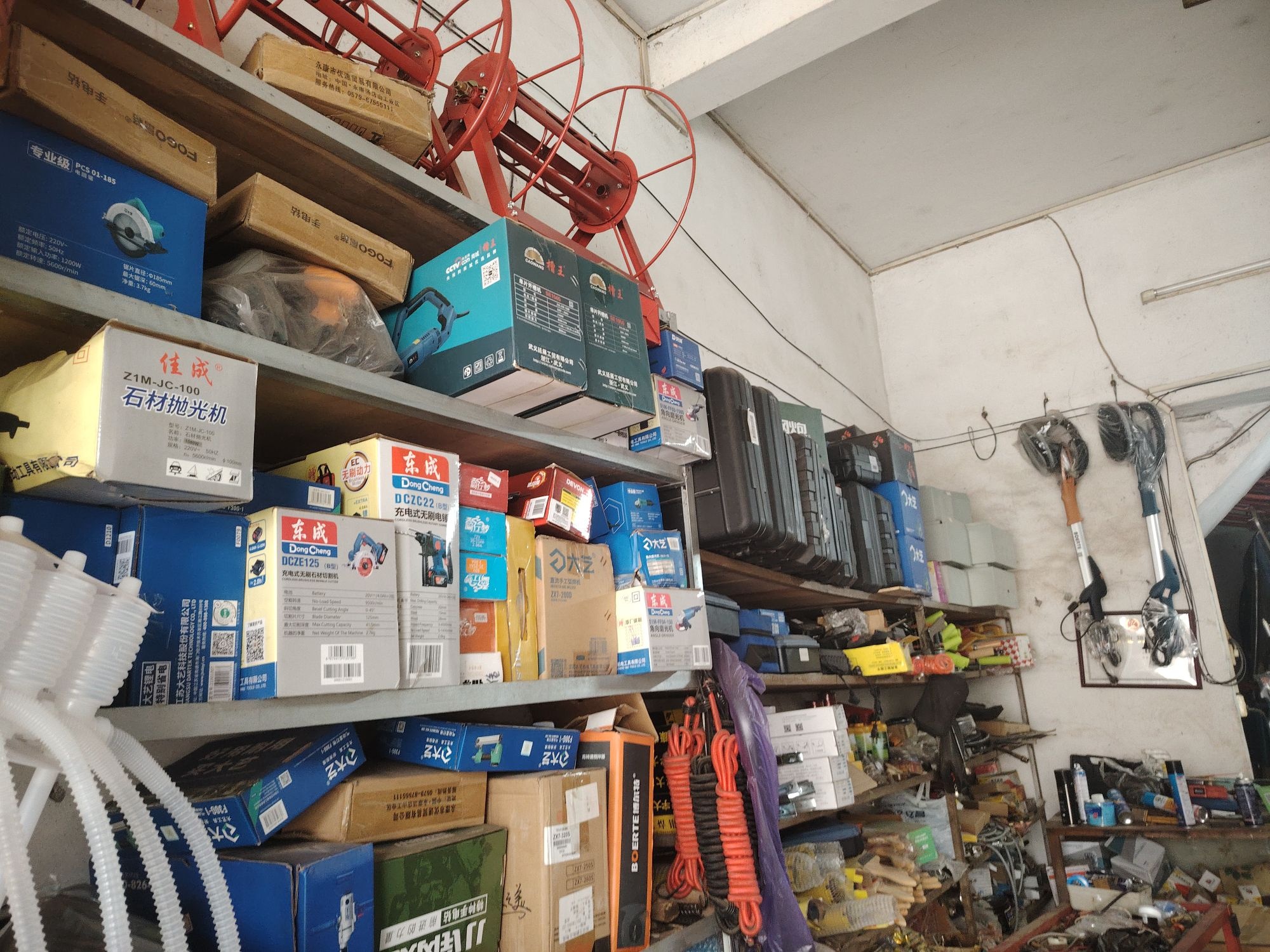 老梁电动工具销售维修店