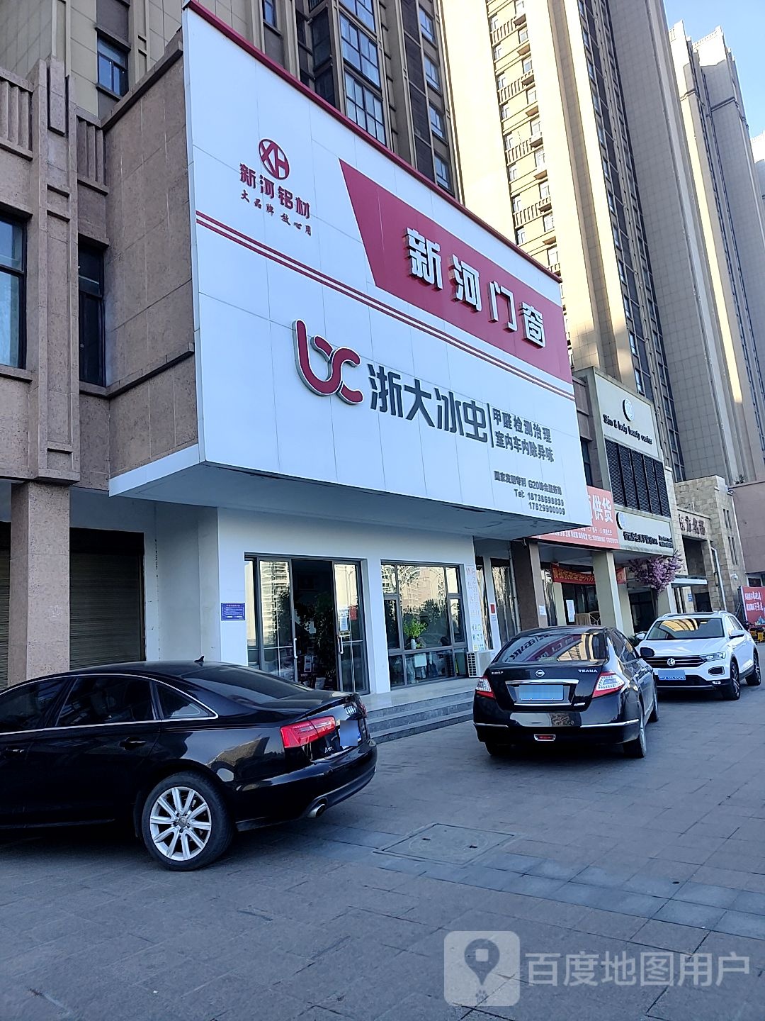 光山县新河门窗(紫水大街店)