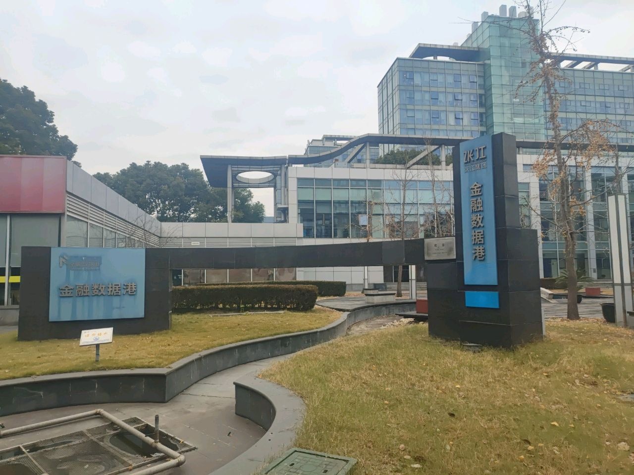 上海市金融数据港开发有限公司