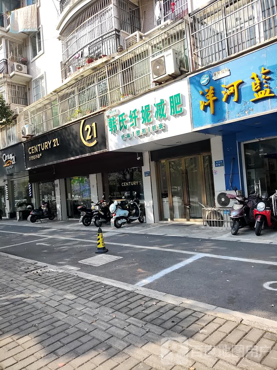 韩氏纤妮专业减肥管(梁清路店)