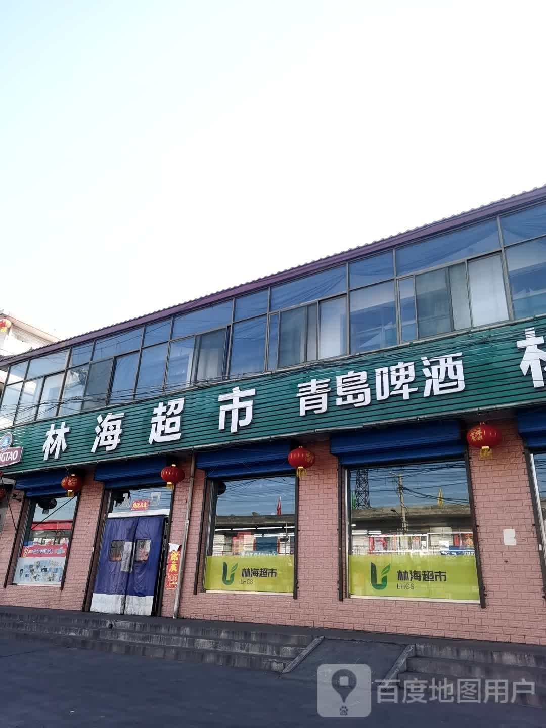 森海超市(榆罕线)