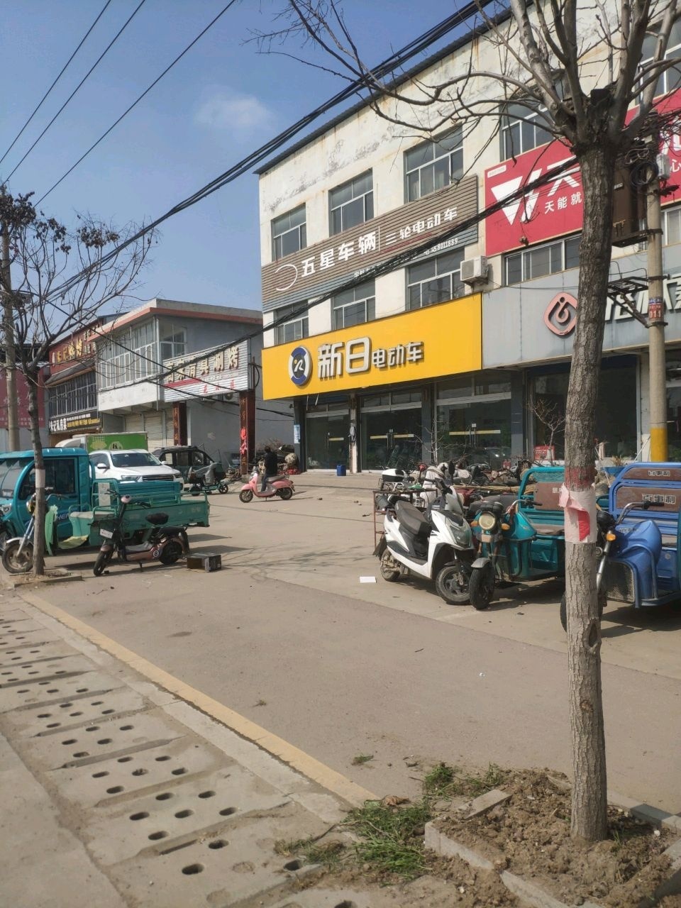 高家清真涮烤