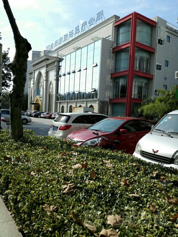 水立方洗浴足疗会所