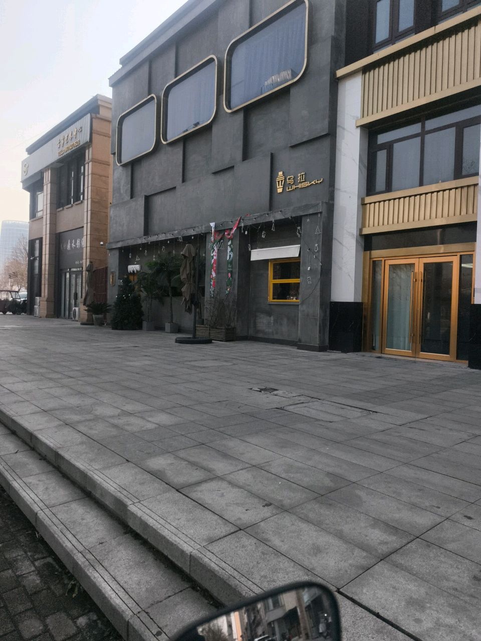 乌拉whisky酒吧