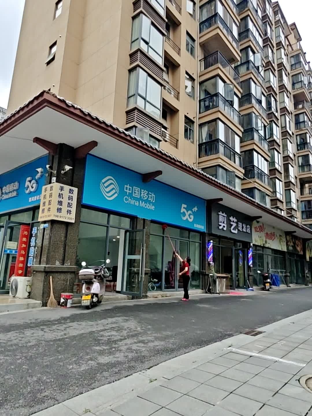 中国移动手机维修(凯鸿授权店)