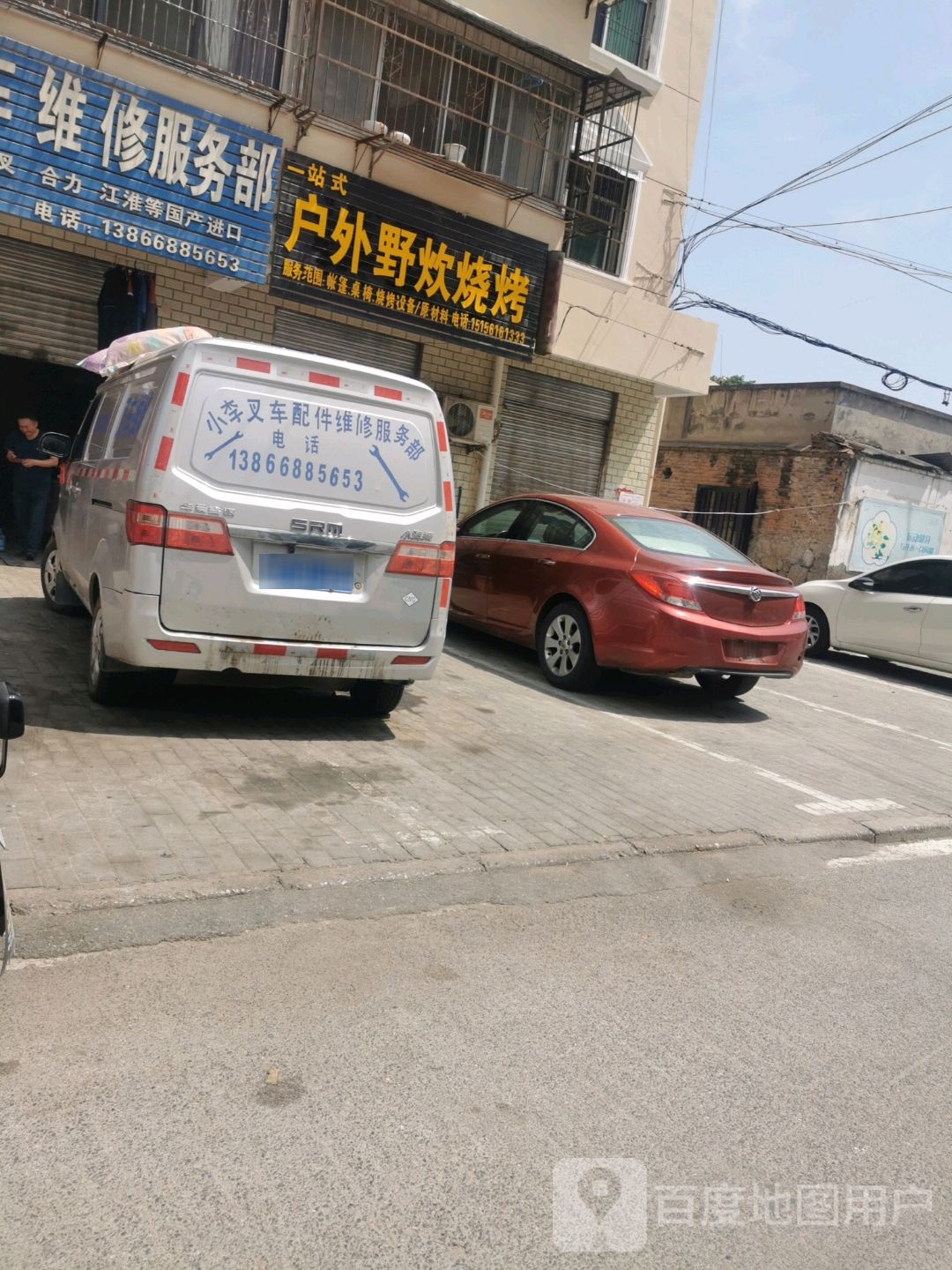 一外炊烁闵站户野张式烧烤