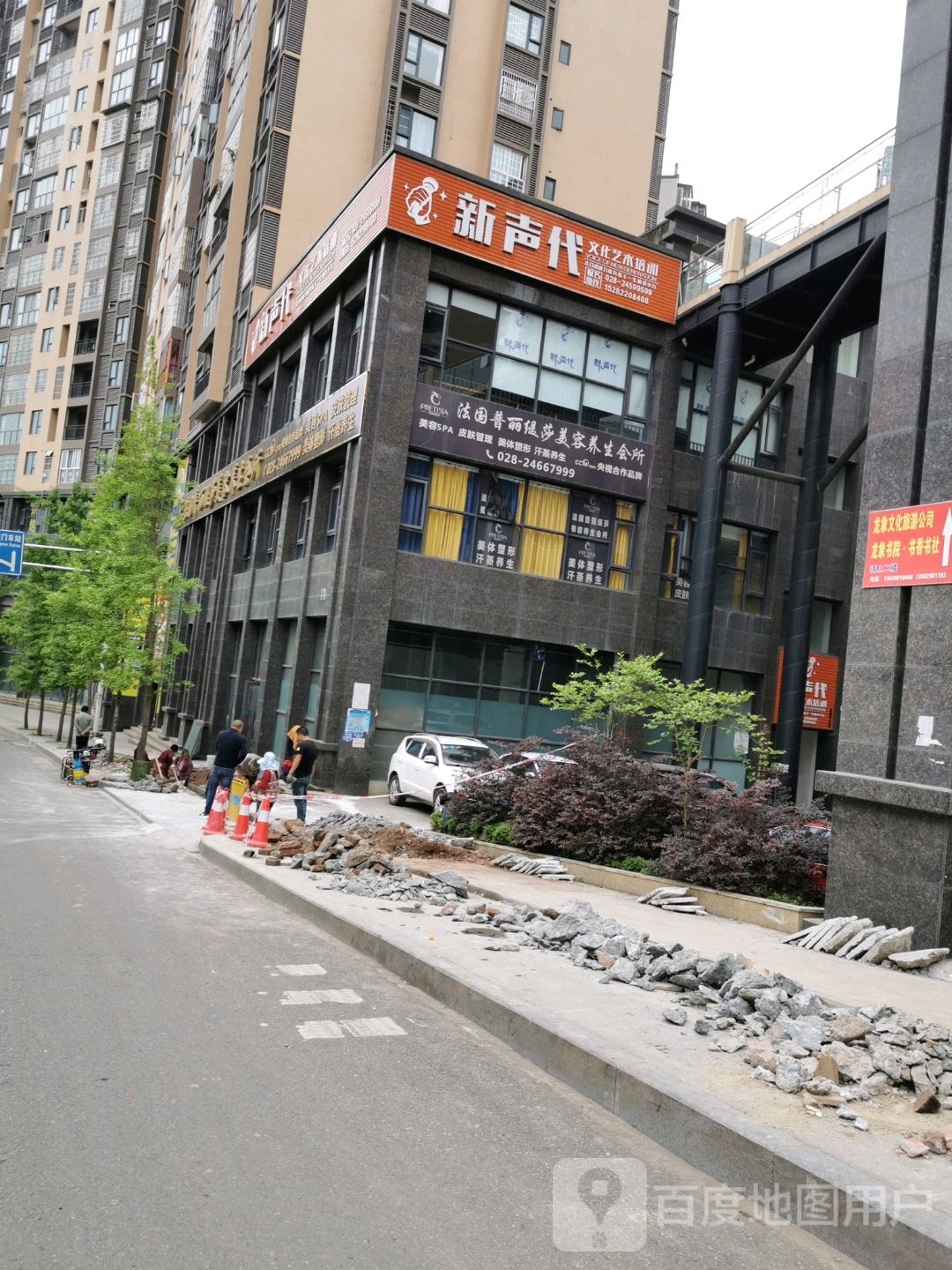 普丽缇莎(紫竹路店)