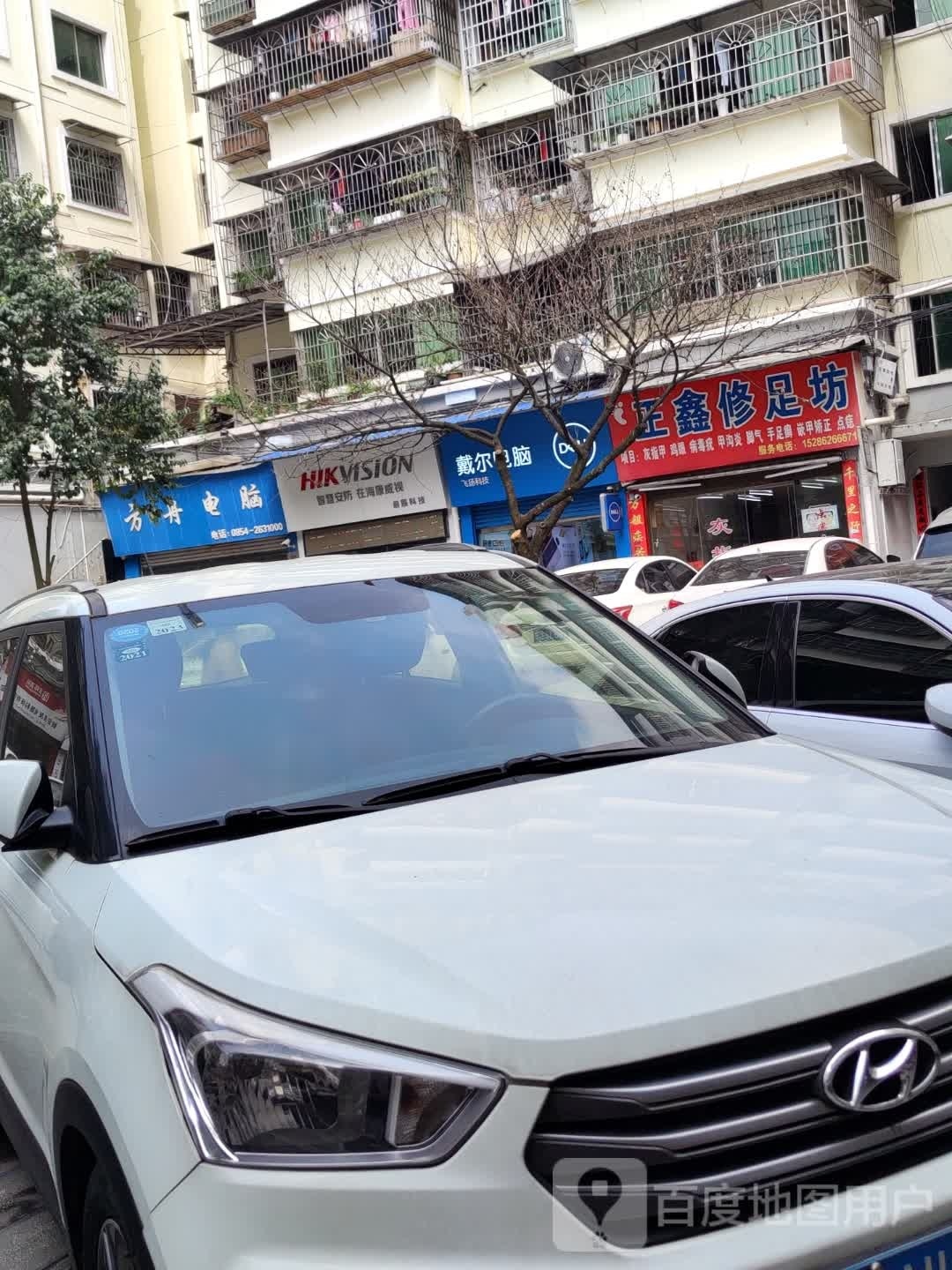 启辰科技