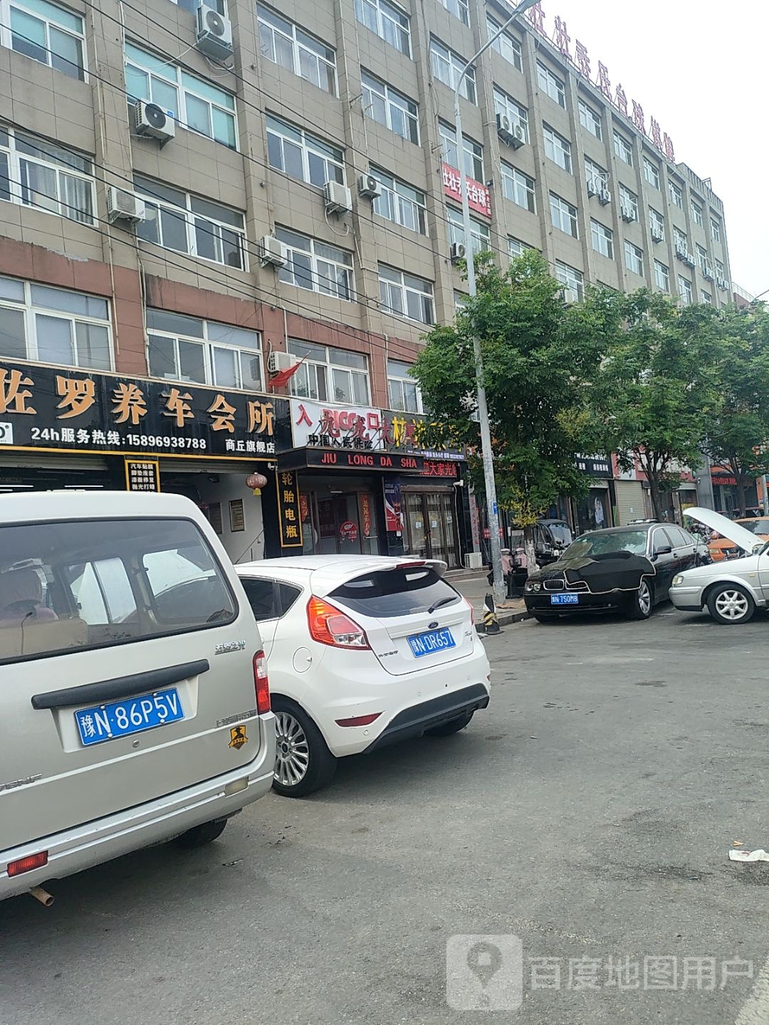 壮壮乔氏台球棋牌(九龙大厦店)
