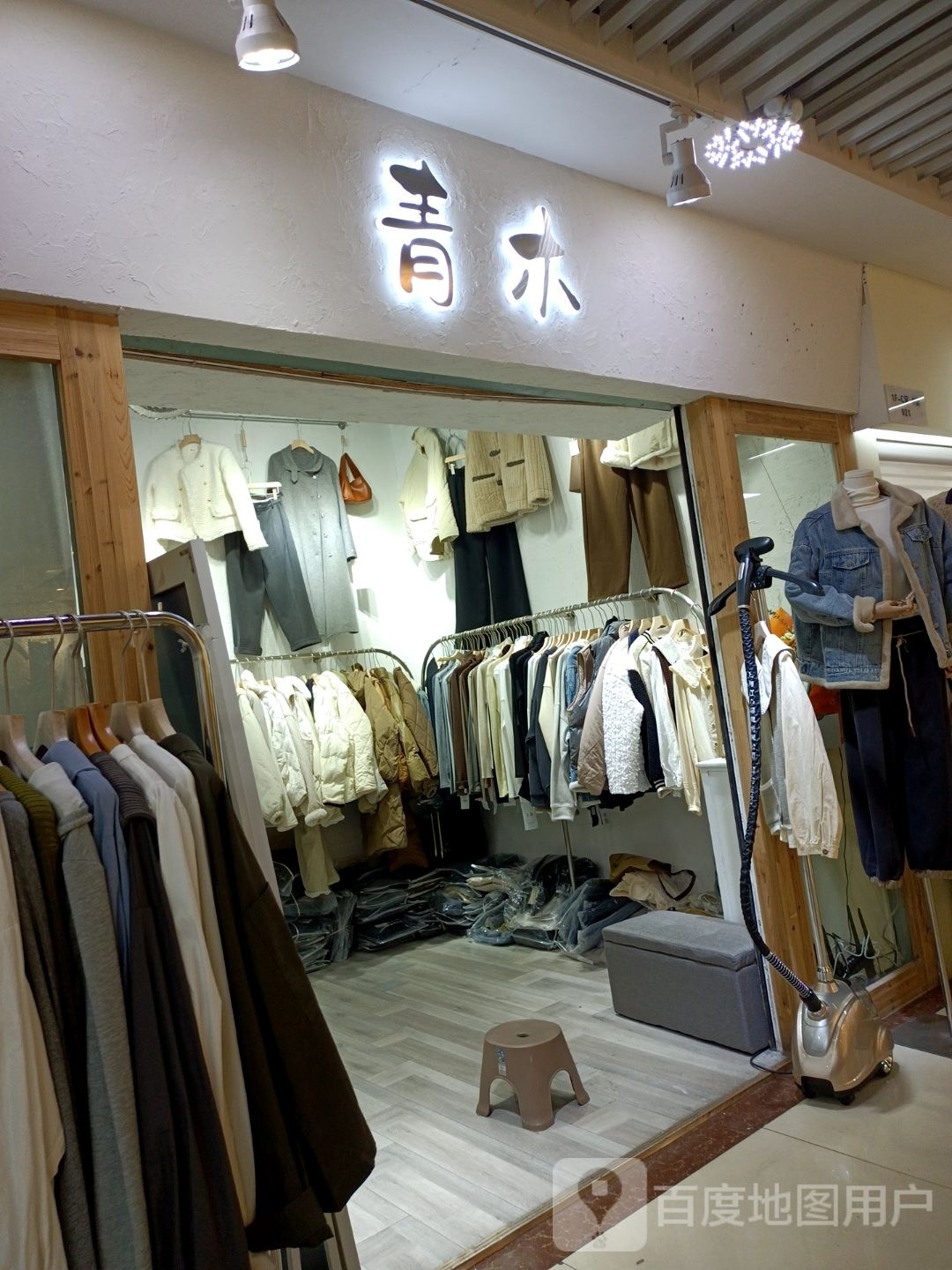 青mu(蚌埠中恒商贸城店)