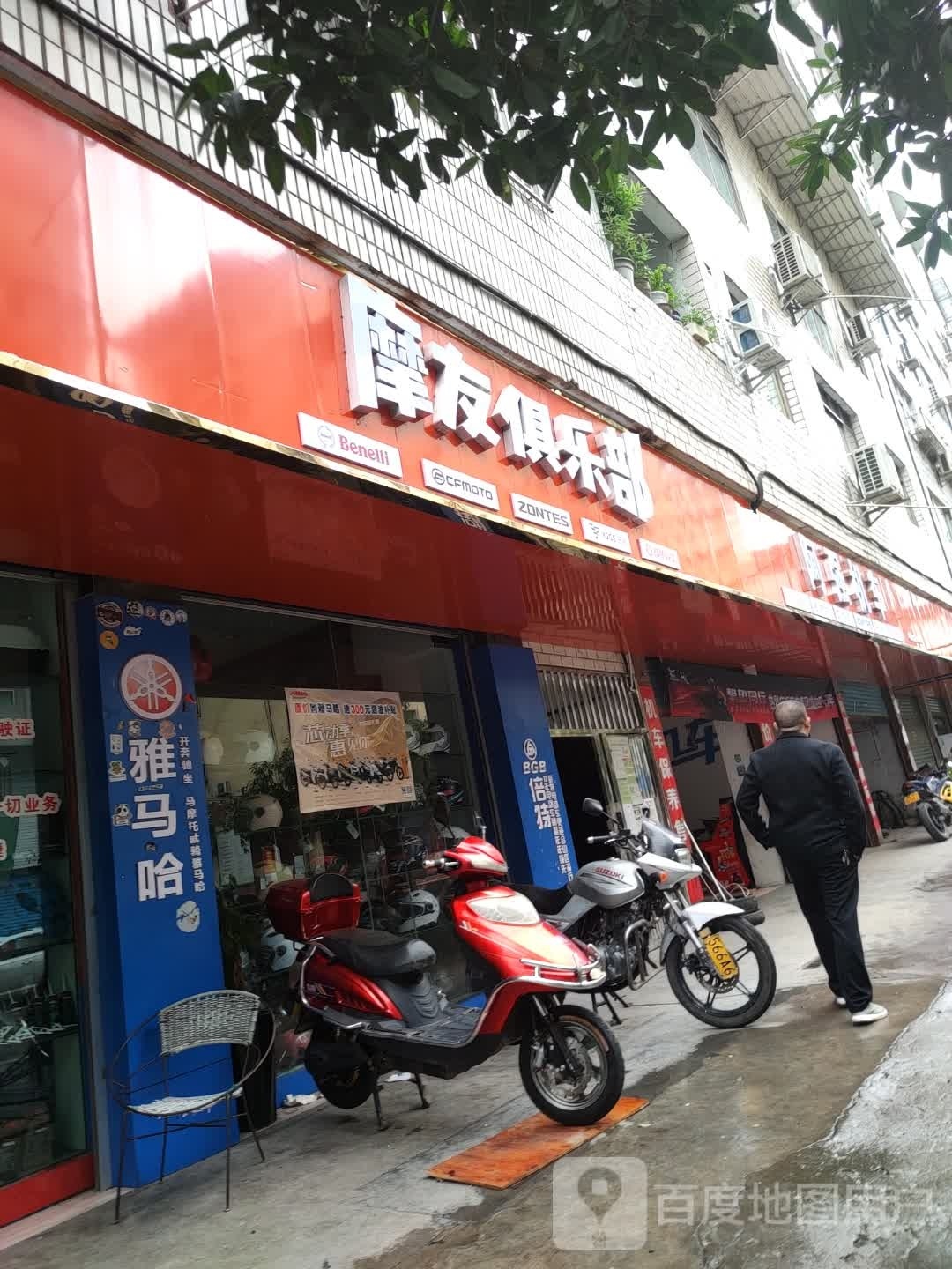 摩友俱乐部