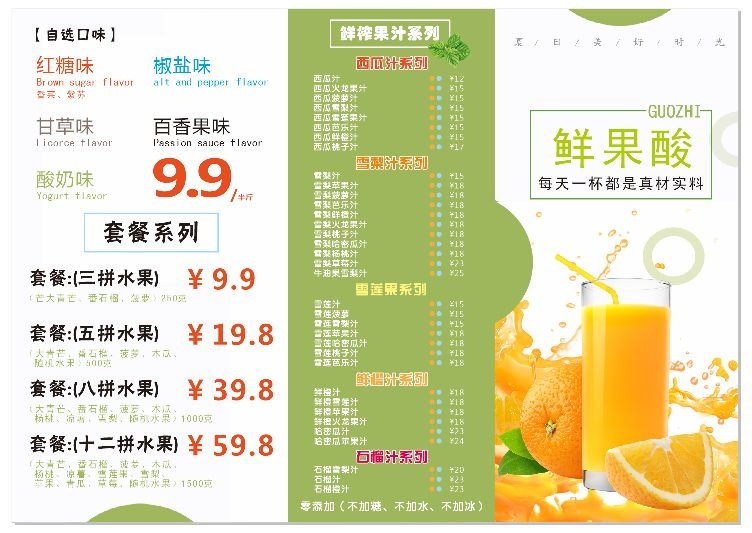 PLAY·酸嘢(东盟店)