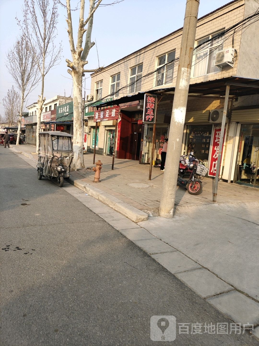 按摩足浴